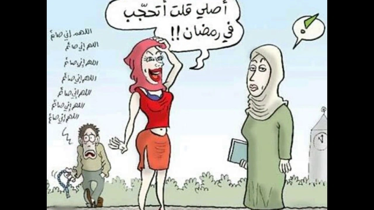 صورة اكثر نكت تضحك