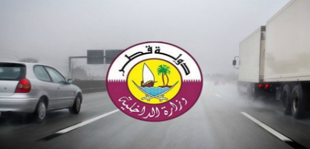 الاستعلام عن المخالفات المرورية برقم اللوحة قطر