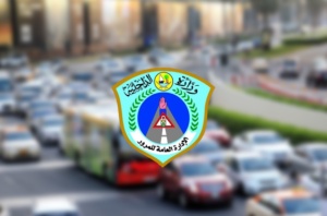 الاستعلام عن المخالفات المرورية برقم اللوحة قطر
