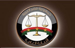 الاستعلام عن المخالفات المرورية برقم اللوحة مصر