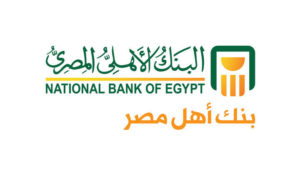 الاستعلام عن شهادات البنك الأهلي المصري