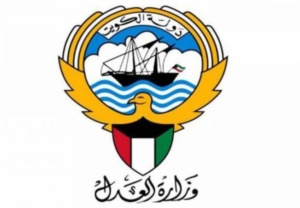 الاستعلام عن صلاحية الإقامة واسم الكفيل الكويت
