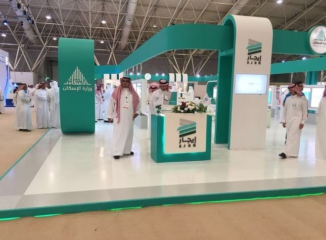 الاستعلام عن عقد ايجار برقم العقد