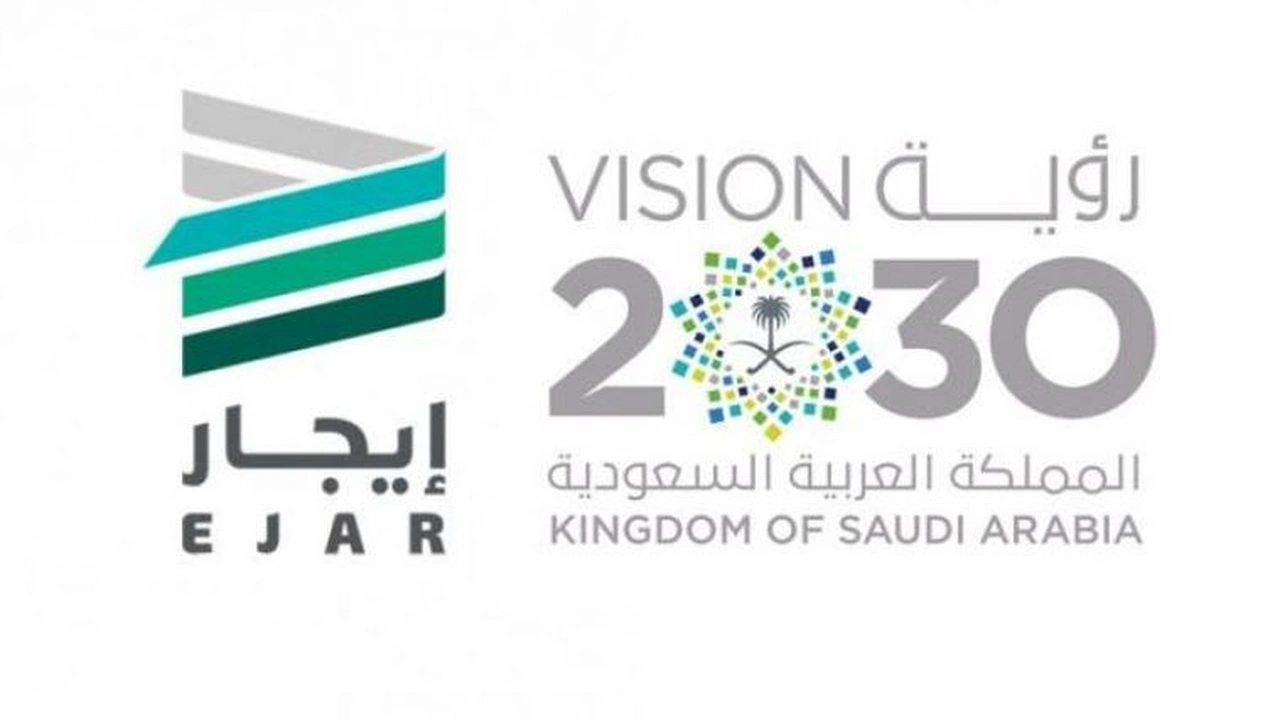 صورة الاستعلام عن عقد ايجار برقم العقد