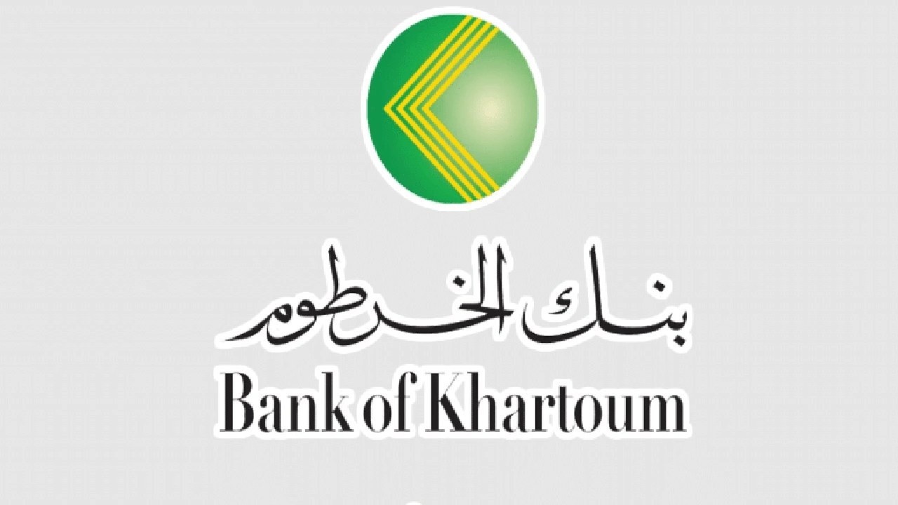 صورة البنوك السعودية التي تتعامل مع بنك الخرطوم