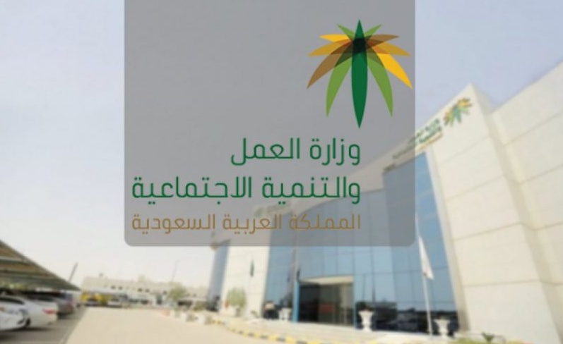 التأمينات الاجتماعية استعلام عن مدة الاشتراك