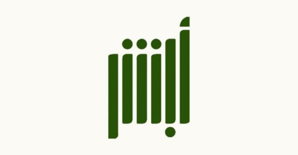 التحقق من تفويض مراجعة قطاع