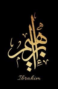 الدروس المستفادة من قصة سيدنا إبراهيم