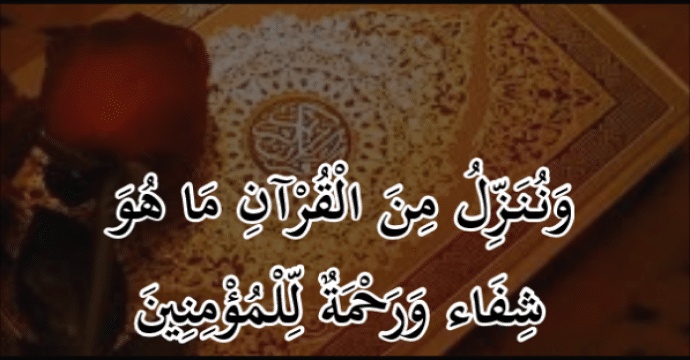 الدعاء للمريض ابن عثيمين