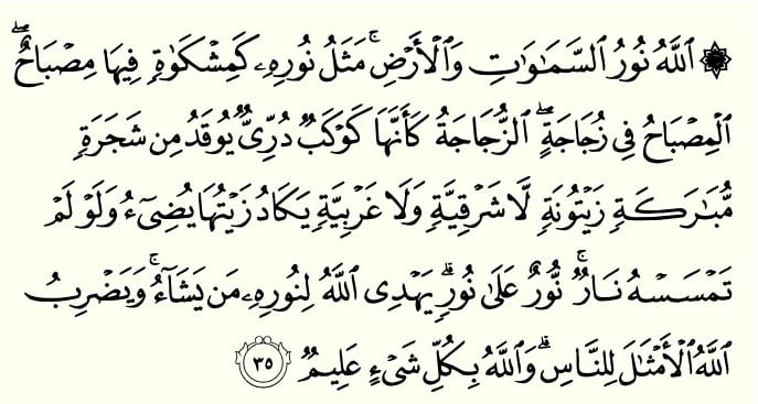 الدعاء للمريض ابن عثيمين