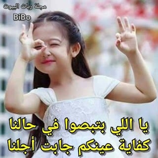 الصور الجميلة للاطفال الصغار مكتوب عليها