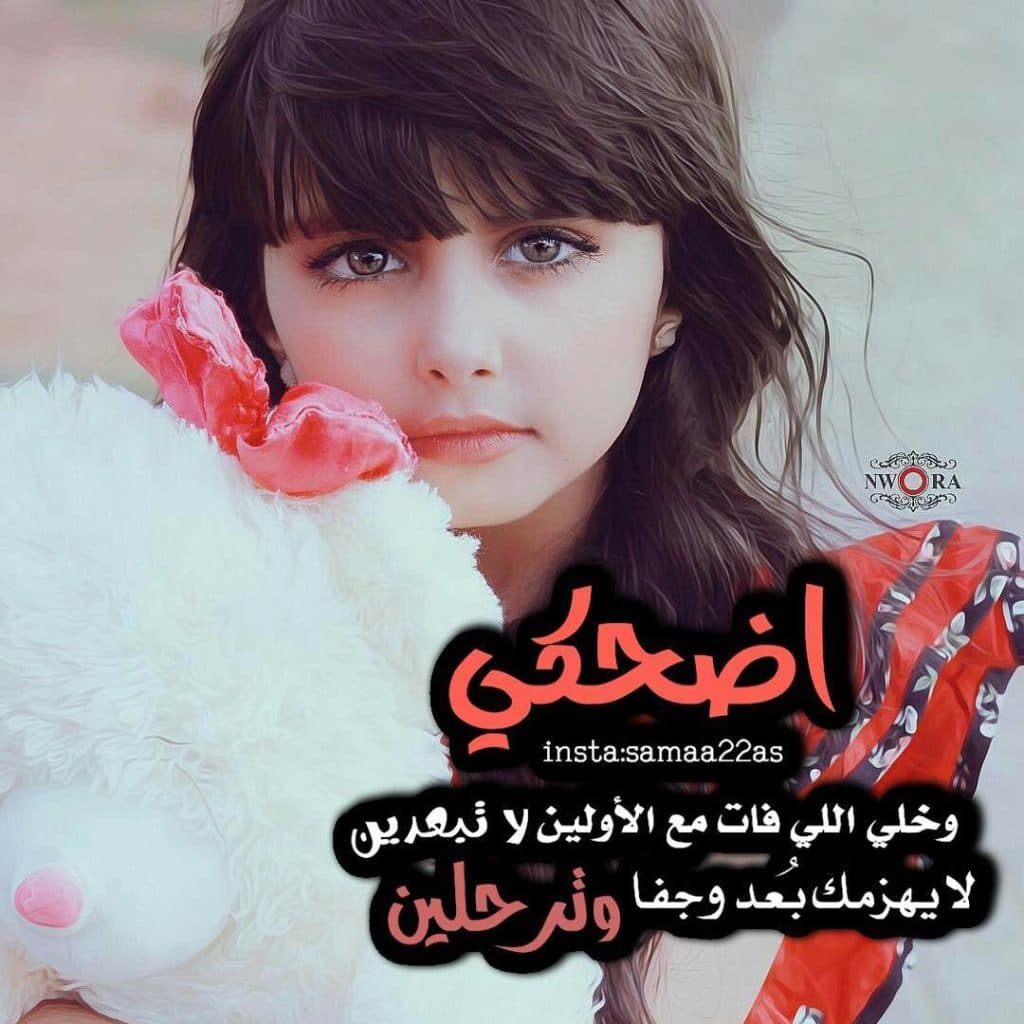 الصور الجميلة للاطفال الصغار مكتوب عليها