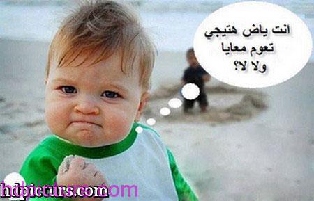 الصور الجميلة للاطفال الصغار مكتوب عليها