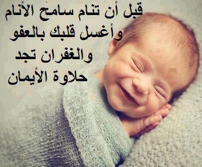 الصور الجميلة للاطفال الصغار مكتوب عليها