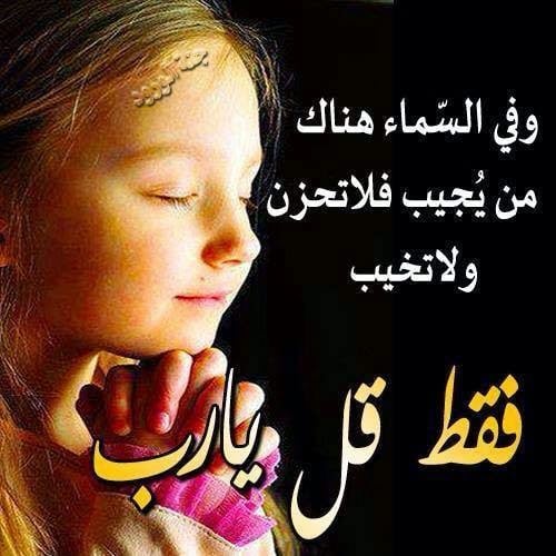 الصور الجميلة للاطفال الصغار مكتوب عليها