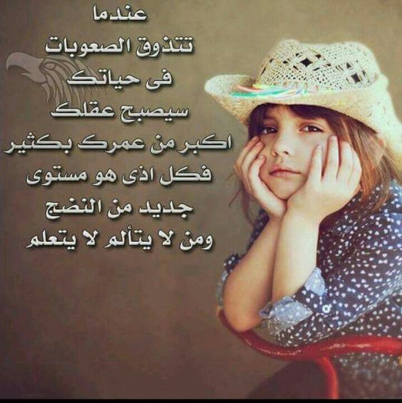الصور الجميلة للاطفال الصغار مكتوب عليها