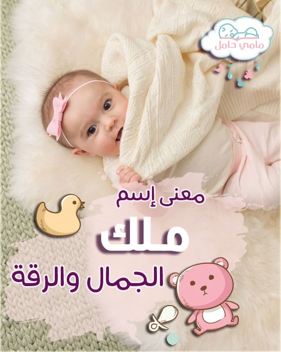 الصور الجميلة للاطفال الصغار مكتوب عليها