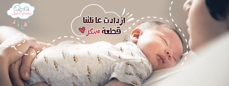 الصور الجميلة للاطفال الصغار مكتوب عليها