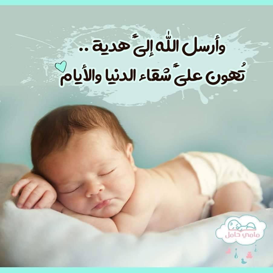 الصور الجميلة للاطفال الصغار مكتوب عليها