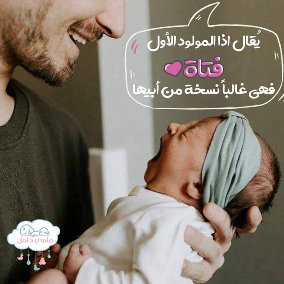 الصور الجميلة للاطفال الصغار مكتوب عليها