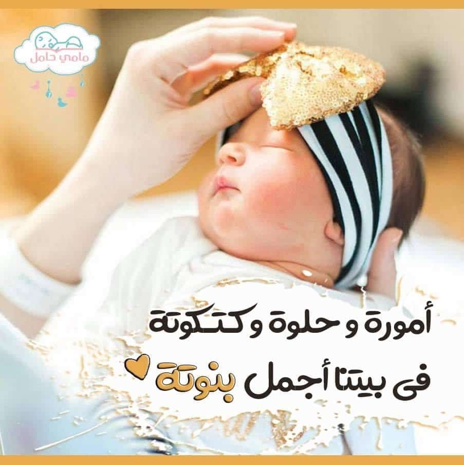 الصور الجميلة للاطفال الصغار مكتوب عليها