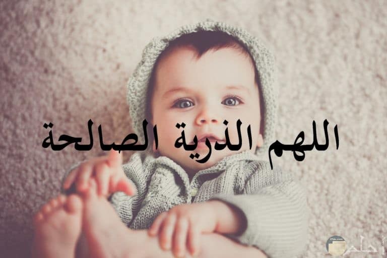 الصور الجميلة للاطفال الصغار مكتوب عليها