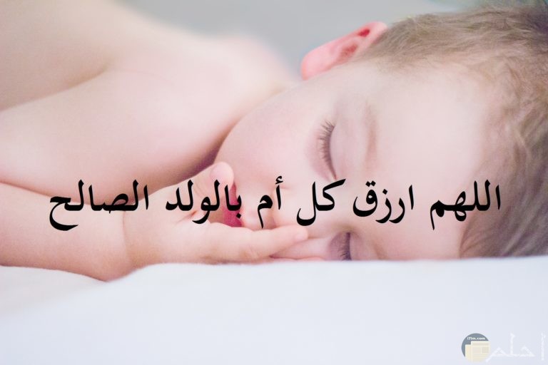 الصور الجميلة للاطفال الصغار مكتوب عليها