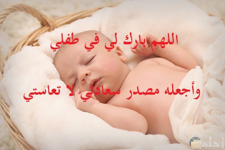 الصور الجميلة للاطفال الصغار مكتوب عليها