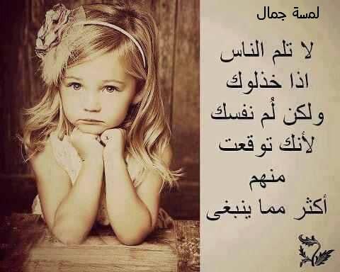 الصور الجميلة للاطفال الصغار مكتوب عليها