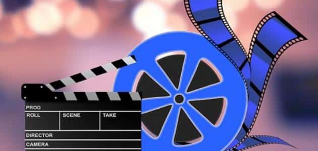 الفرق بين السينما والمسرح