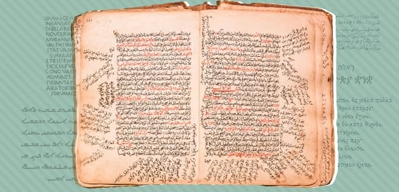 الكلمات الغير عربية في القران
