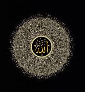 الله جل جلاله