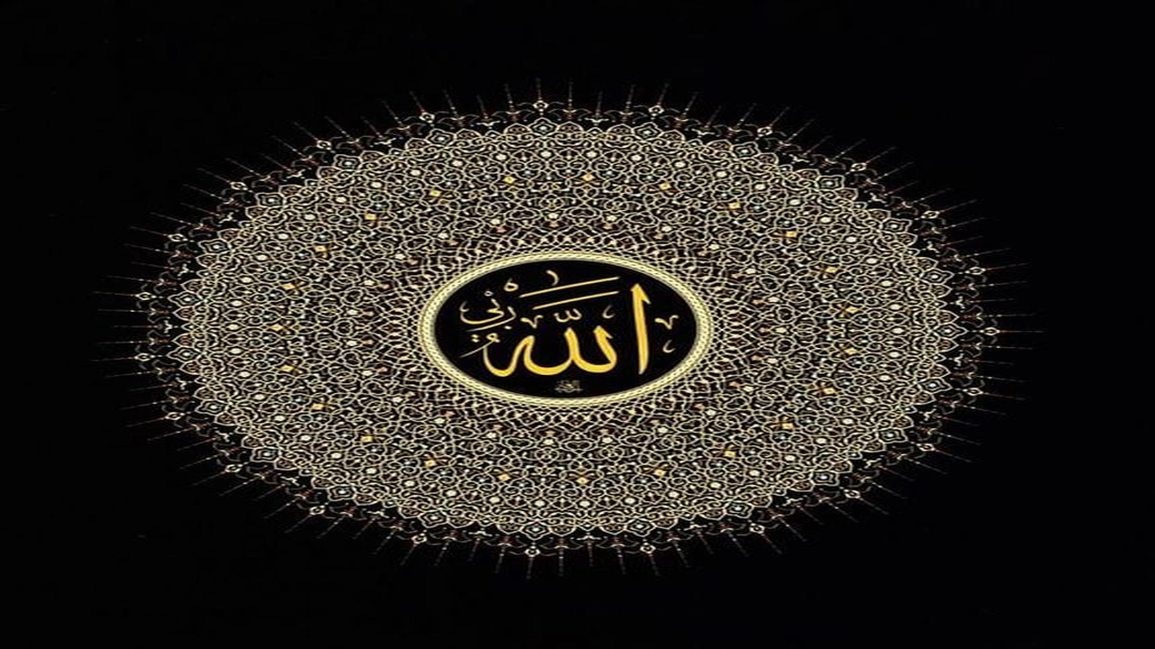 صورة الله جل جلاله