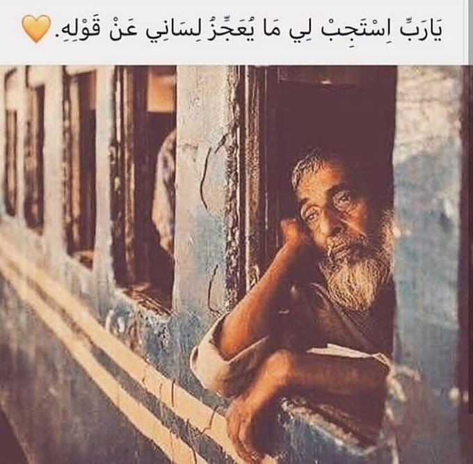 اللهم خيرا في كل اختيار
