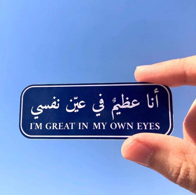 اللهم خيرا في كل اختيار
