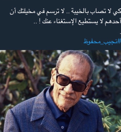 اللهم خيرا في كل اختيار