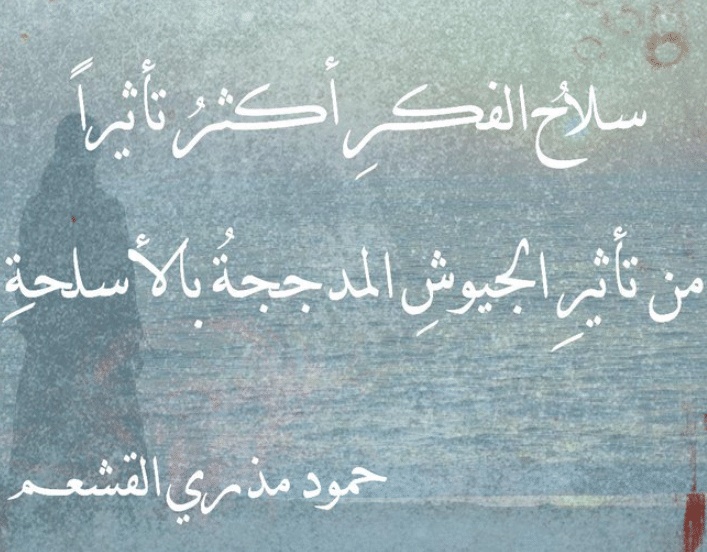 اللهم خيرا في كل اختيار