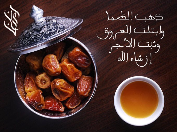اللهم ذهب الظمأ وابتلت العروق