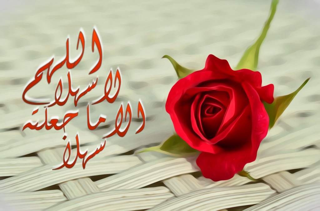 اللهم لا سهل الا ماجعلته سهلا دعاء الامتحان