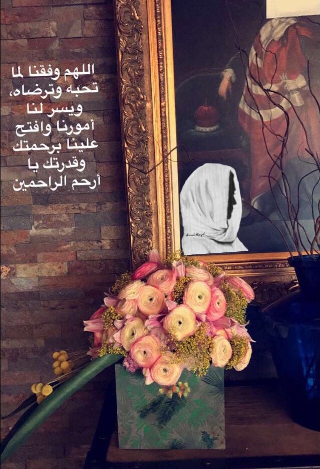 اللهم وفقنا لما تحبه وترضاه