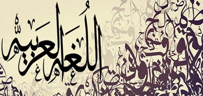 امثلة على جزم فعلين مضارعين