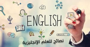 امثلة على قاعدة used to و be used to