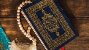 امثلة عن الاخفاء من القران الكريم