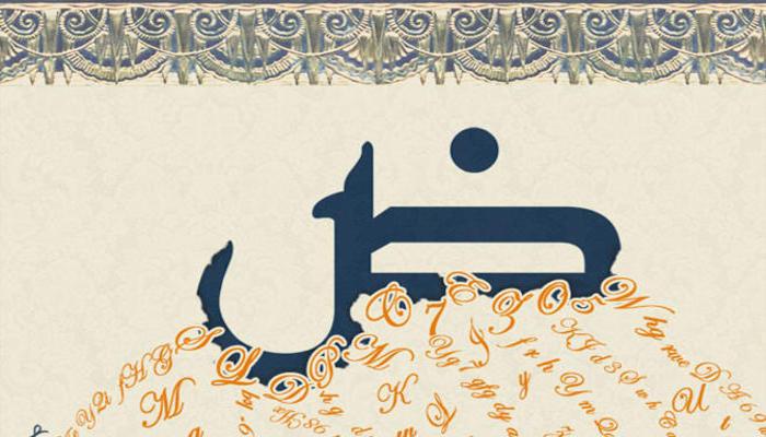 امثلة عن الفعل الامر