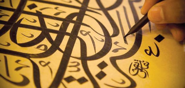 امثلة عن فعل مضارع