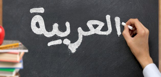 امثلة عن مد العوض