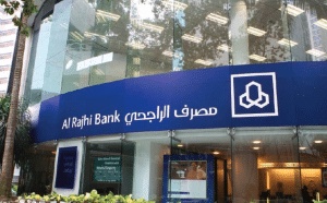 ايبان الراجحي كيف اطلعه