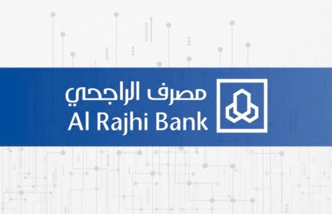 ايبان الراجحي كيف اطلعه