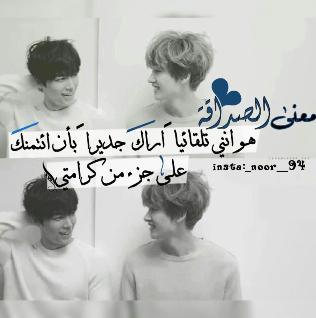 بايو انستا كيبوب