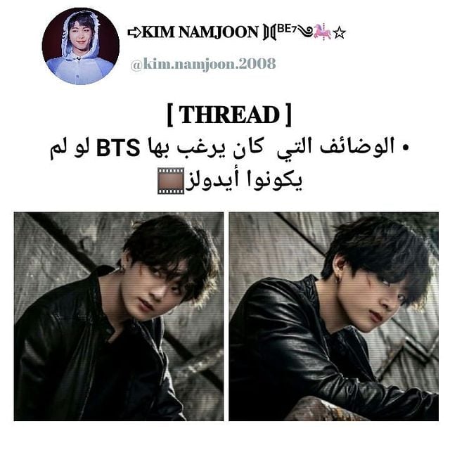 بايو انستا كيبوب